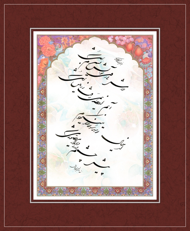 حبیب شجاری Habib Shajari